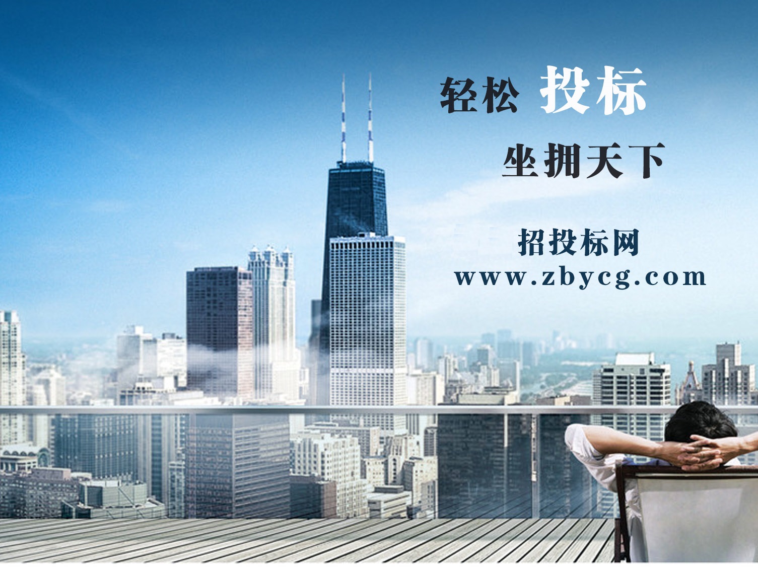 山東科大中天安控科技有限公司