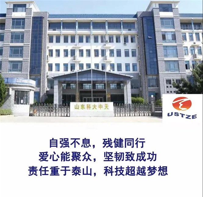 安全、智能、溫暖、節(jié)能