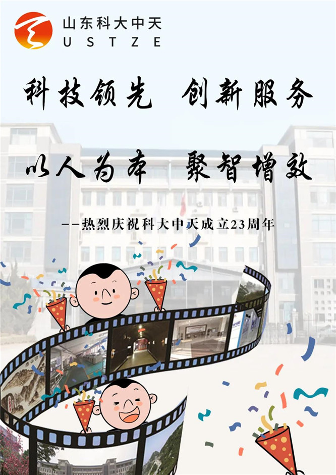 安全、智能、溫暖、節(jié)能